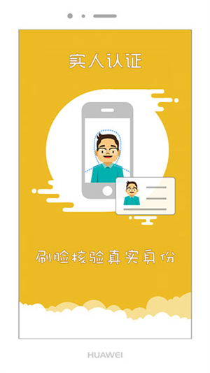 上海交警 v4.7.5 安卓版