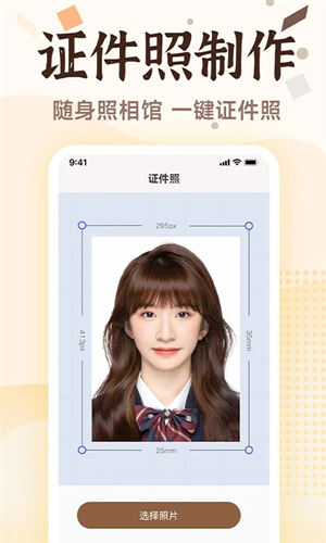 老照片修复软件手机版