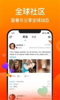 WorldTalk免费翻译版