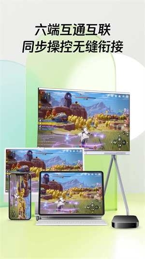 桃心云手机 v2.0.1.3 安卓版图5
