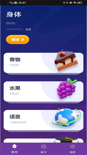Droplets安卓 v1.0.2 最新版-图2