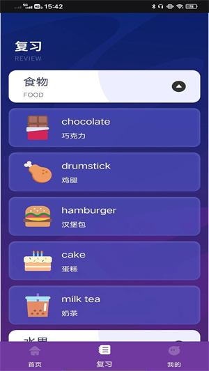 Droplets安卓 v1.0.2 最新版-图5