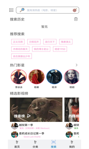 泰萌主粉色安装 v3.0.1.8 安卓版图1