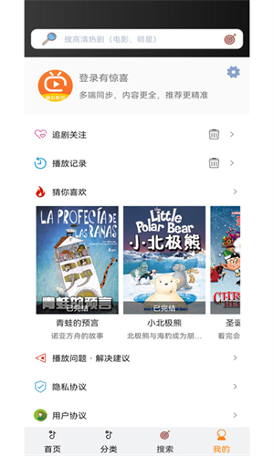 泰萌主粉色安装 v3.0.1.8 安卓版图2