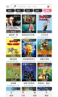 泰萌主粉色安装 v3.0.1.8 安卓版图3