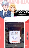 飒漫画安装 v3.6.9 安卓版