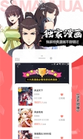 飒漫画安装 v3.6.9 安卓版