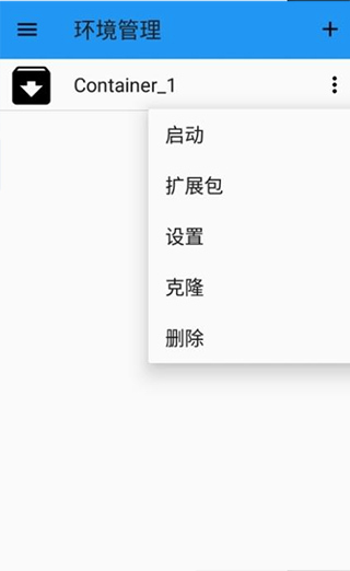 ExaGear ED302鲁大师直装版截图1