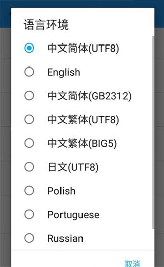 ExaGear ED302鲁大师直装版截图4