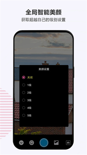 ins特效相机拍照软件 v1.4.7 安卓版图3