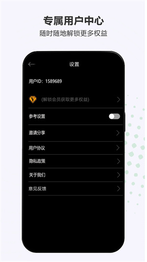 ins特效相机拍照软件 v1.4.7 安卓版图4