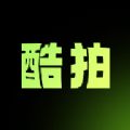 酷拍音乐制作V1.0.0