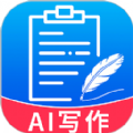 智能AI写作 V1.0.29