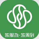 苏周到