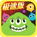 球球大作战最新版