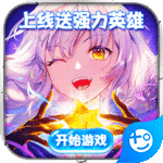 萌战天下满V版