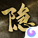 隐形守护者完整内购免费版
