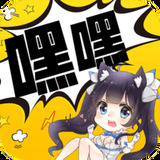 嘿嘿连载解锁版
