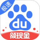 百度极速版V6.49.0.10