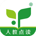 人教点读 v5.2.403 安卓版