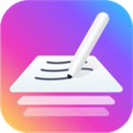 千本笔记正版V1.2.5