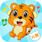 贝乐虎儿歌免费版