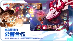 冲呀饼干人王国官方版正版图2