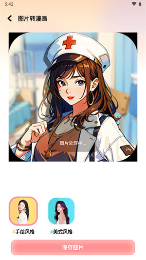 可灵ai图3
