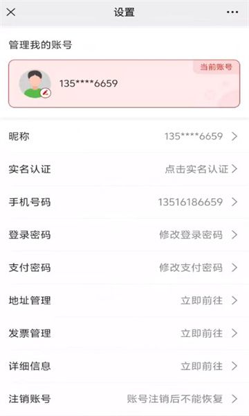 铸源优品商城最新版图1