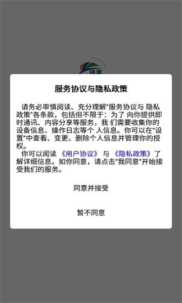 铸源优品商城最新版图2