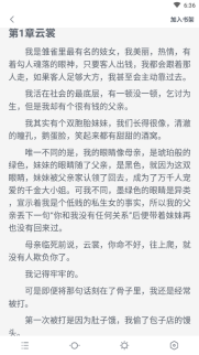 80電子書手機版