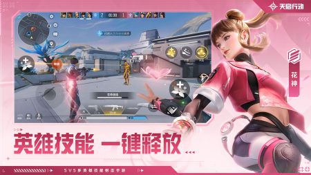 天启行动最新版图2