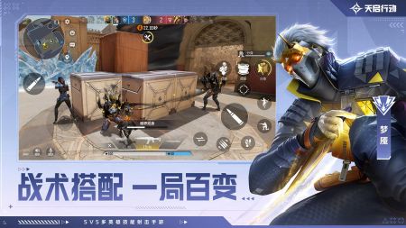 天启行动最新版图4