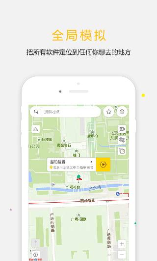 天下任我行图1