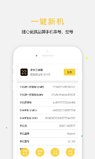 天下任我行图2