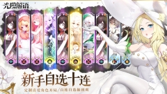 光隙解语(5)