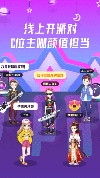 同桌游戏正版图1