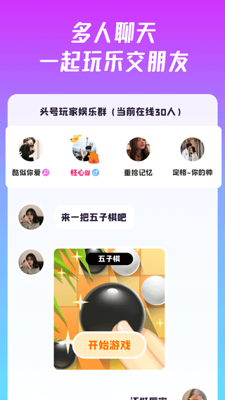 同桌游戏正版图2