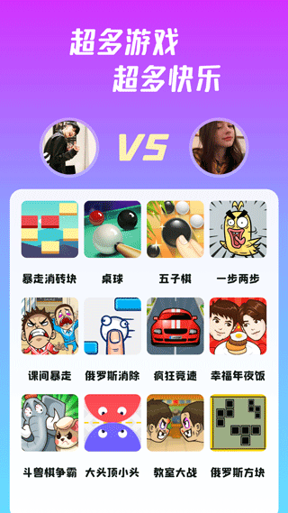 同桌游戏正版图3