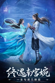 凡人修仙传挂机版图4