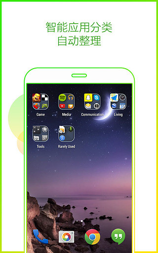 主题库pro图1