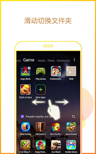 主题库pro图3