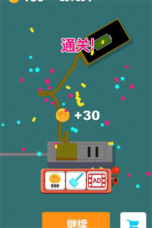 电量充充冲九游版图5