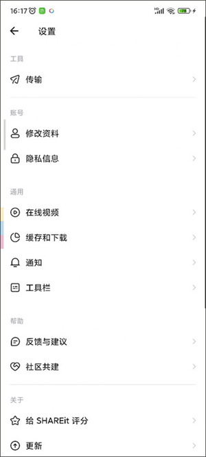 茄子快传极速版图5