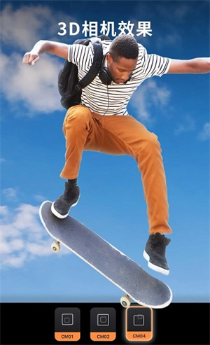 Motionleap会员版图3