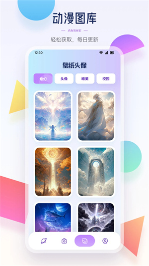 酷笔漫画正版图2