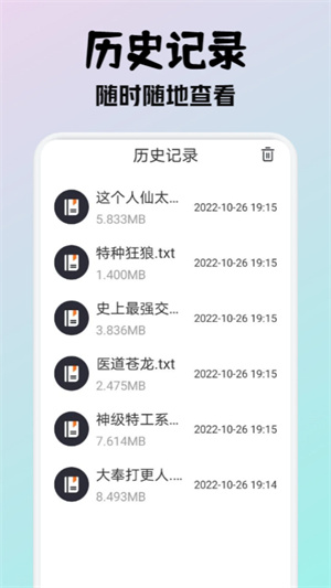 小小阅读正版图3