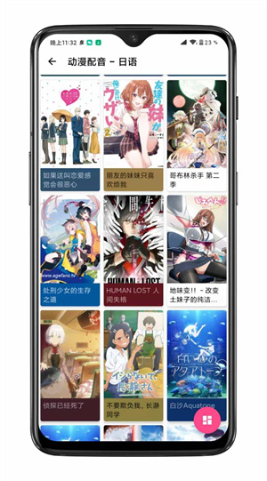 囧次元最新 v1.5.6.8 纯净版图4