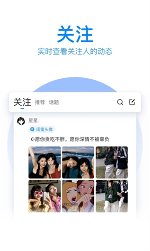 QQ输入法纯净版图1