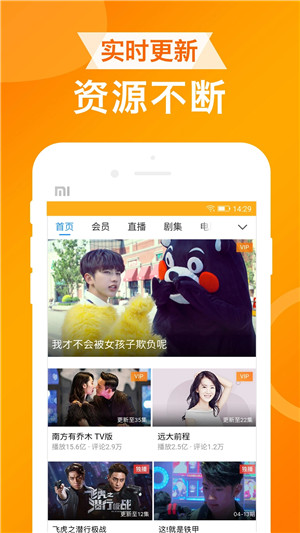 UA浏览器 v1.7.5 安卓版图3